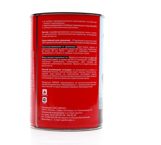 Грунт-эмаль Эмлак Metal Protect-ПРОФИ белый 1 кг 4607014470421