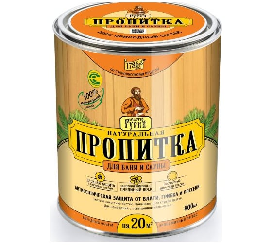 Пропитка Мастер Гурий для бань и саун 0,8 л МГ7906