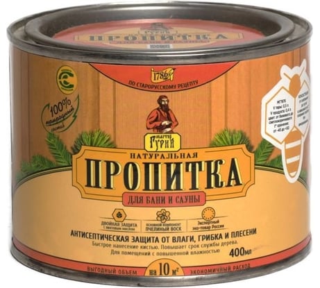 Пропитка Мастер Гурий для бань и саун, 0,4 л МГ7876