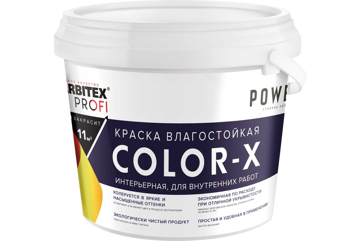 Краска акриловая влагостойкая FARBITEX интерьерная база C, 8 л/10.4 кг  Color- Farbitex 4300013808