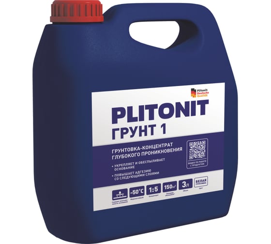 Грунт PLITONIT 1 -3 праймер-концентрат 1:5 акрилатный для подготовки о Н009739