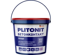Грунт БетонКонтакт PLITONIT - 1,5кг H001477 Н001477