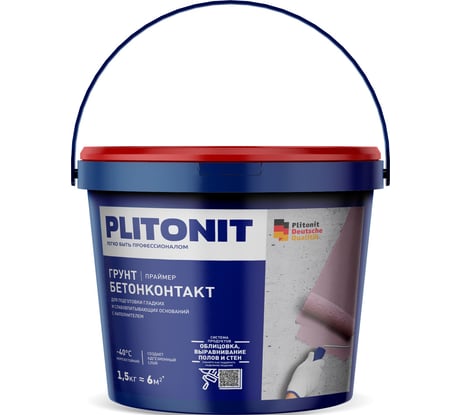 Грунт PLITONIT БетонКонтакт 1,5 кг 13323