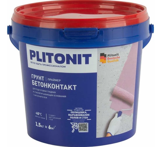 Грунт PLITONIT БетонКонтакт 1,5 кг 13323