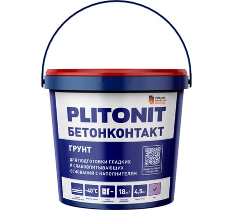 Грунт БетонКонтакт PLITONIT -4,5 адгезионный праймер H001478 Н001478