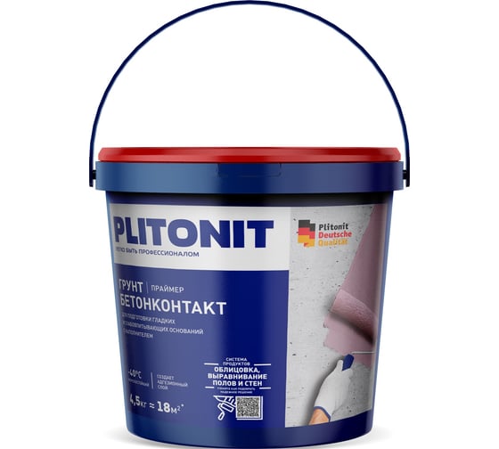 Адгезионный праймер PLITONIT Грунт БетонКонтакт 4,5 кг 13651