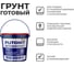 Грунт БетонКонтакт PLITONIT -4,5 адгезионный праймер H001478 Н001478 2