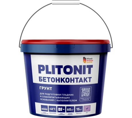 Грунт БетонКонтакт PLITONIT 15кг 16182 Н001479