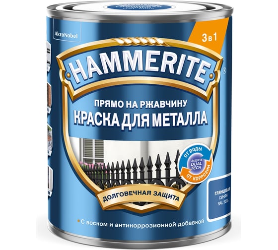 Краска Hammerite гладкая, RAL5005 Синяя 0,75л 5819996