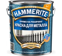 Краска молотковая Hammerite RAL7042 Серая 5л 5831391