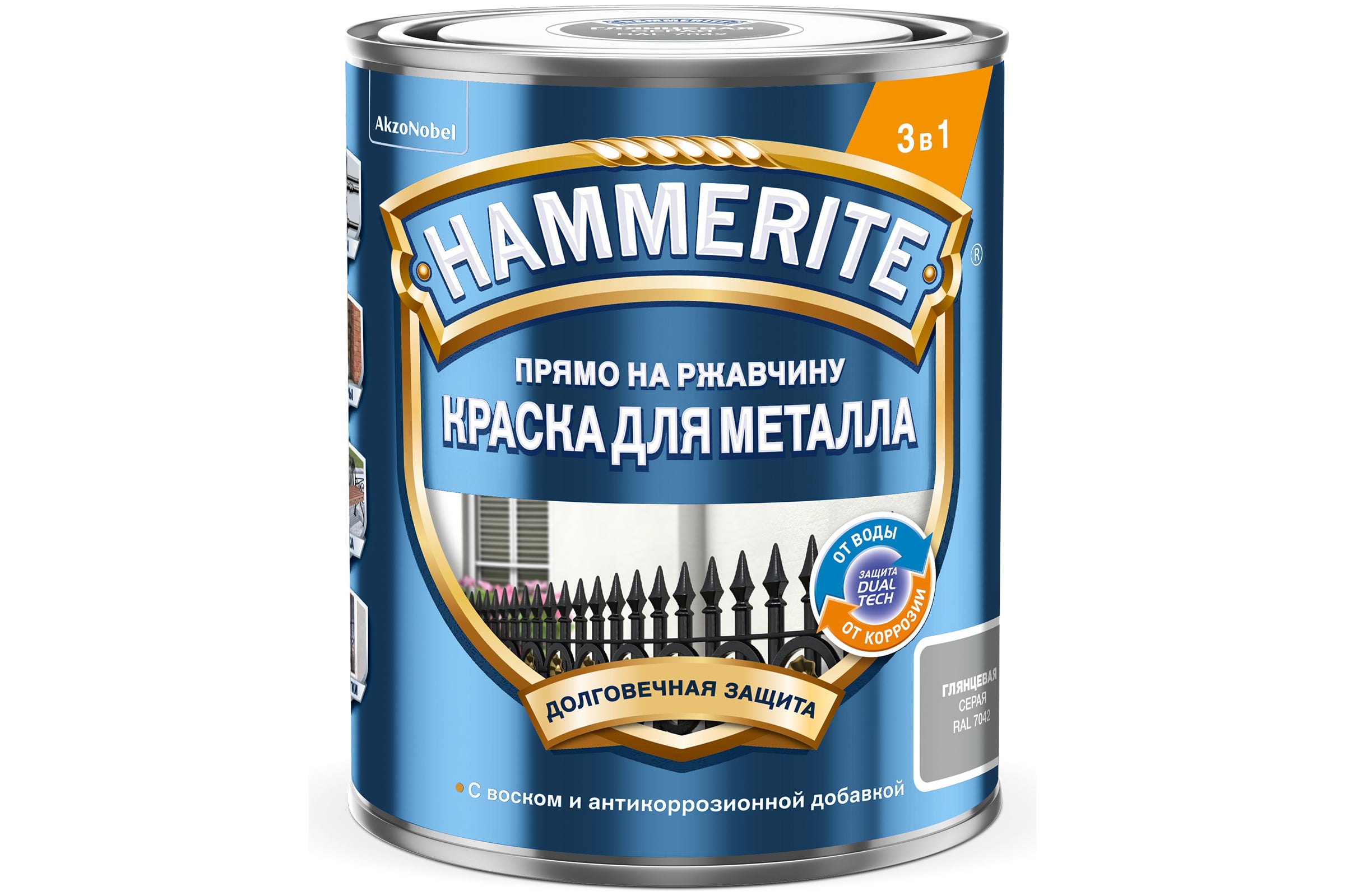КраскамолотковаяHammeriteRAL7042Серая0,75л5831388