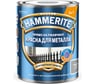 Краска молотковая Hammerite RAL7042 Серая 0,75л 5831388