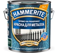 Краска молотковая Hammerite RAL6005 Зеленый мох 2л 5831398