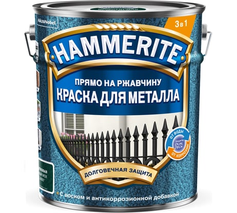 Краска молотковая Hammerite RAL6005 Зеленый мох 5л 5831401