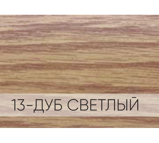 Порог-стык для пола Мир Профиля АПС 003. 1350-13, дуб светлый Х2065