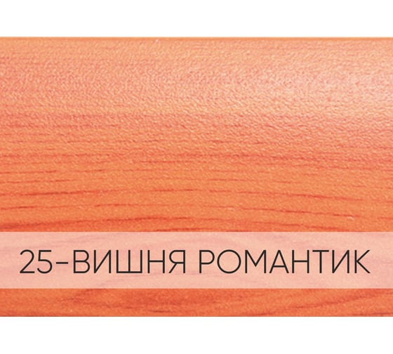 Порог-стык для пола Мир Профиля АПС 003. 900-25 (вишня романтик) Х1298