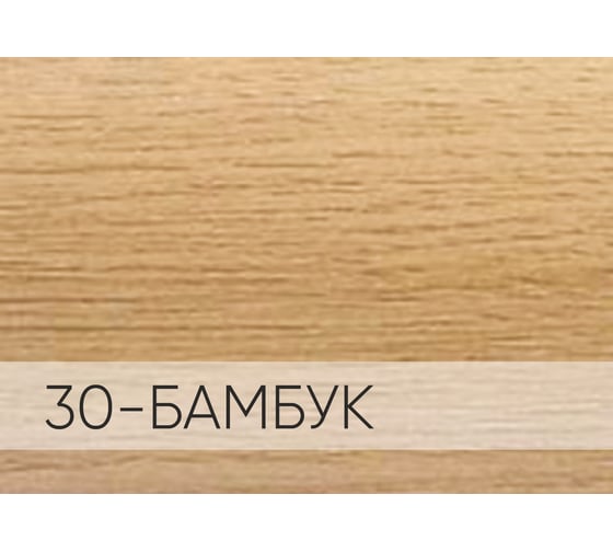 Порог-стык для пола Мир Профиля АПС 003. 900-30 (бамбук) 1-045092