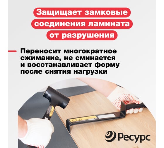 Подложка (1,2 м х 10 м;серый) под паркет и ламинат 3002 Refoam 18066