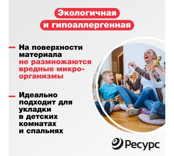 Подложка (1,2 м х 10 м;серый) под паркет и ламинат 3002 Refoam 18066