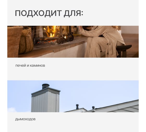 Водно-дисперсионная краска для печей и каминов А3 красно-коричневая, 1,3 кг 028819596