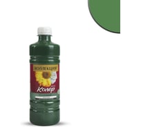 Колеровочная паста КОЛЛЕКЦИЯ 24 зеленый, 1 л 0441152469