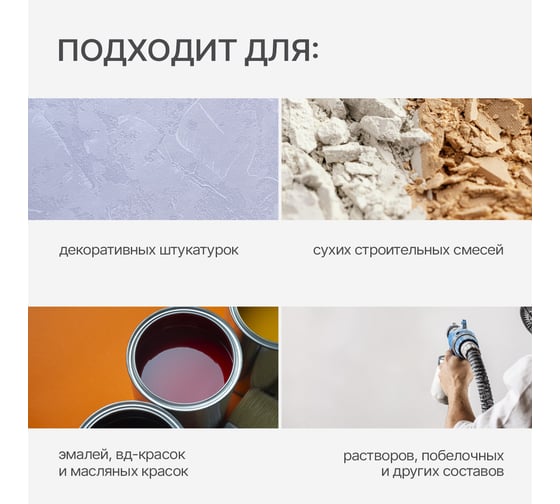Колеровочная паста КОЛЛЕКЦИЯ 24 зеленый, 1 л 0441152469