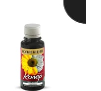 Колеровочная паста КОЛЛЕКЦИЯ 21 черный, 0.45 л 0441152496