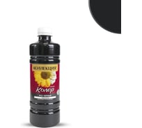 Колеровочная паста КОЛЛЕКЦИЯ 21 черный, 1 л 0441152466