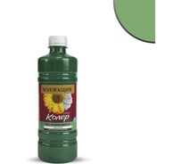 Колеровочная паста КОЛЛЕКЦИЯ 25 зеленое яблоко, 1 л 0441152470