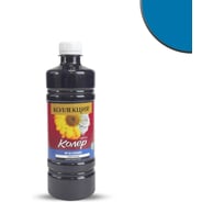 Колеровочная паста КОЛЛЕКЦИЯ 18 синий, 1 л 0441152464