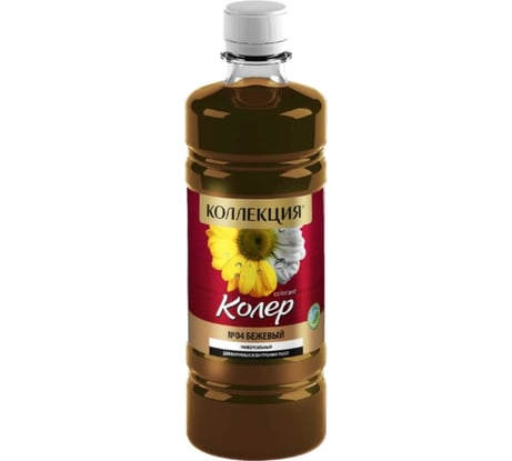 Колеровочная паста КОЛЛЕКЦИЯ 04 бежевый, 0.45 л 0441152483