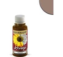 Колеровочная паста КОЛЛЕКЦИЯ 22 шоколад, 0.45 л 0441152497