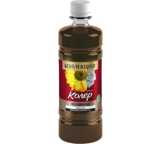 Колеровочная паста КОЛЛЕКЦИЯ 22 шоколад, 0.45 л 0441152497 1