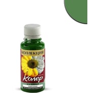 Колеровочная паста КОЛЛЕКЦИЯ 24 зеленый, 0.45 л 0441152499