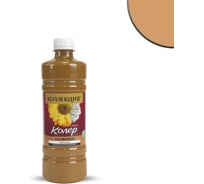 Колеровочная паста КОЛЛЕКЦИЯ 04 бежевый, 1 л 04411523