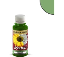 Колеровочная паста КОЛЛЕКЦИЯ 25 зеленое яблоко, 0.45 л 0441152500