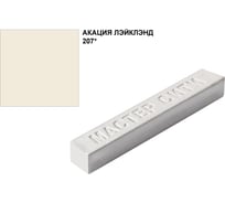 Мебельный воск Мастер Сити акация Лэйклэнд 207