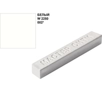 Мебельный воск Мастер Сити белый 002 2250