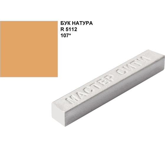 Мебельный воск Мастер Сити бук натура R 5112