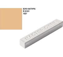 Мебельный воск Мастер Сити бук натура R 5151