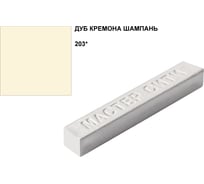Мебельный воск Мастер Сити дуб кремона шампань 18635