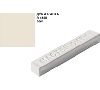 Мебельный воск Мастер Сити дуб Атланта 206 R-4158