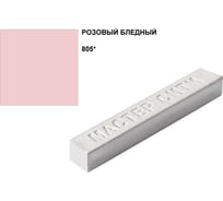 Мебельный воск Мастер Сити розовый бледный 21764