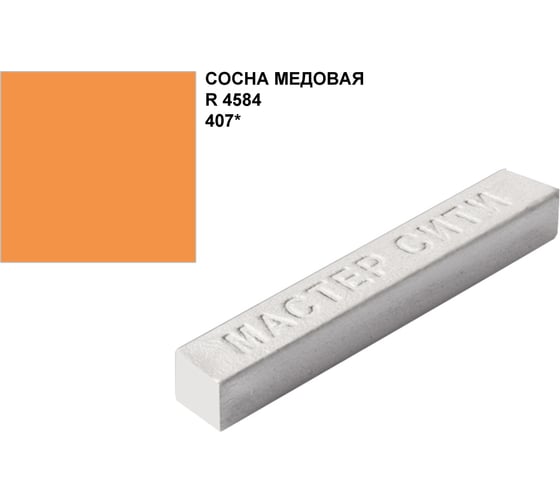 Мебельный воск Мастер Сити сосна медовая R-4584 1