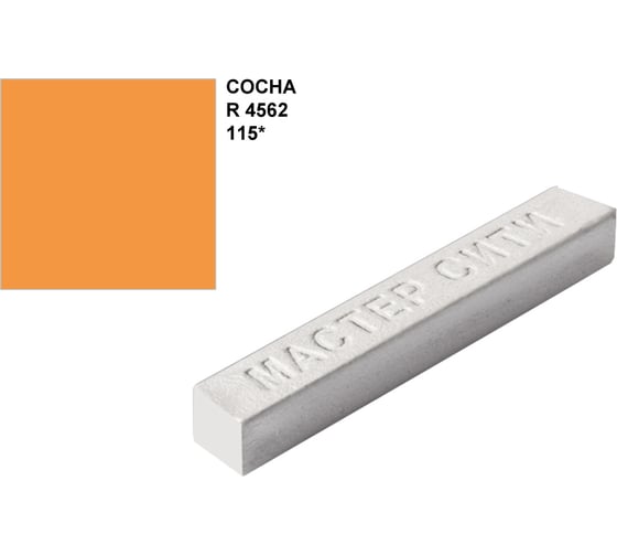 Мебельный воск Мастер Сити сосна R-4562 1