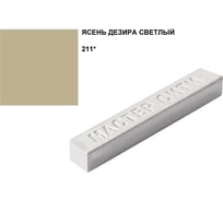 Мебельный воск Мастер Сити Ясень дезира светлый 211 18641