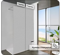 Самоклеящаяся пленка на окно Verol 75х152 см ПО_0028