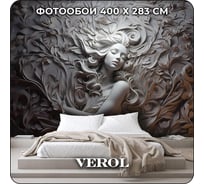 Премиум фотообои на стену флизелиновые Verol 3D Барельеф, 400x283 см, моющиеся обои на стену, декор для дома 187-ФФО-05844