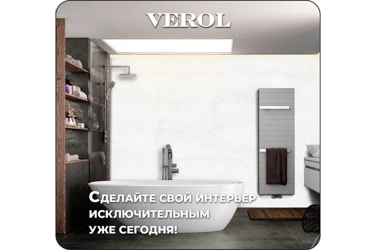 Стеновые панели самоклеящиеся Verol 