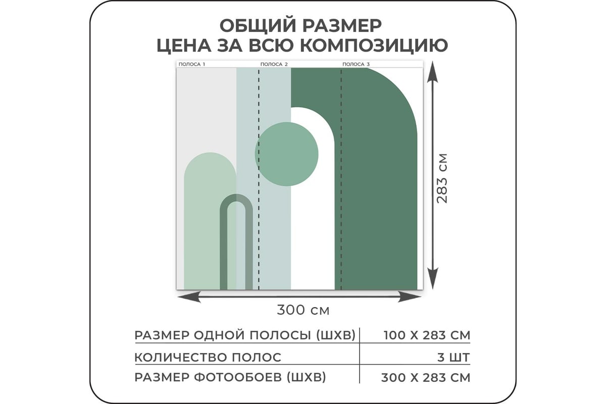 Премиум фотообои на стену флизелиновые Verol 3D Геометрия, 300x283 см,  моющиеся обои на стену, декор для дома 144-ФФО-05797 - выгодная цена,  отзывы, характеристики, фото - купить в Москве и РФ